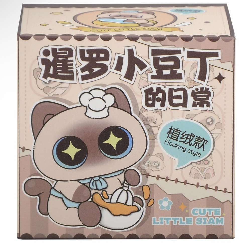 Cute Little Siam Flocking Style Blind Box
